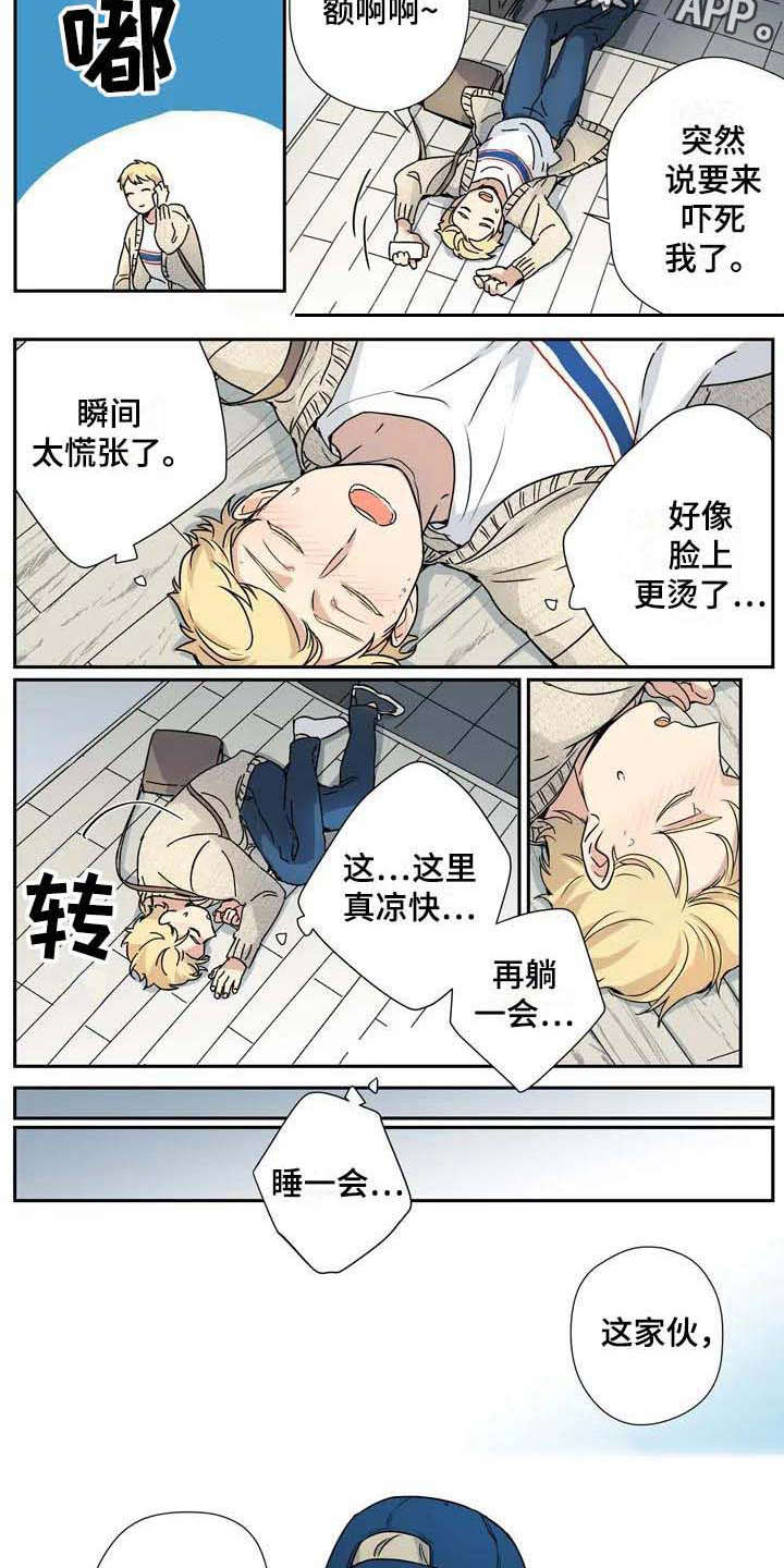 第20话2