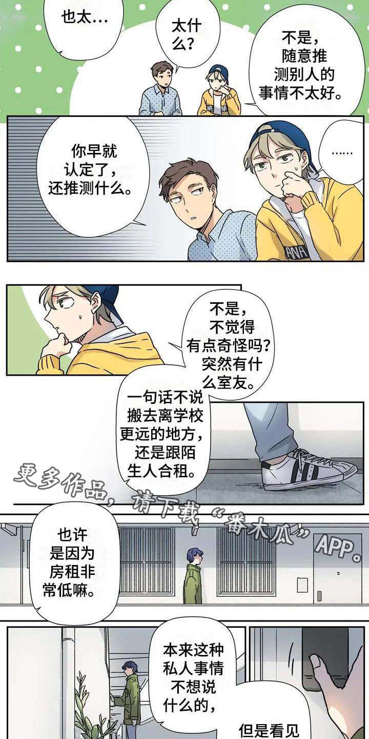 第20话4