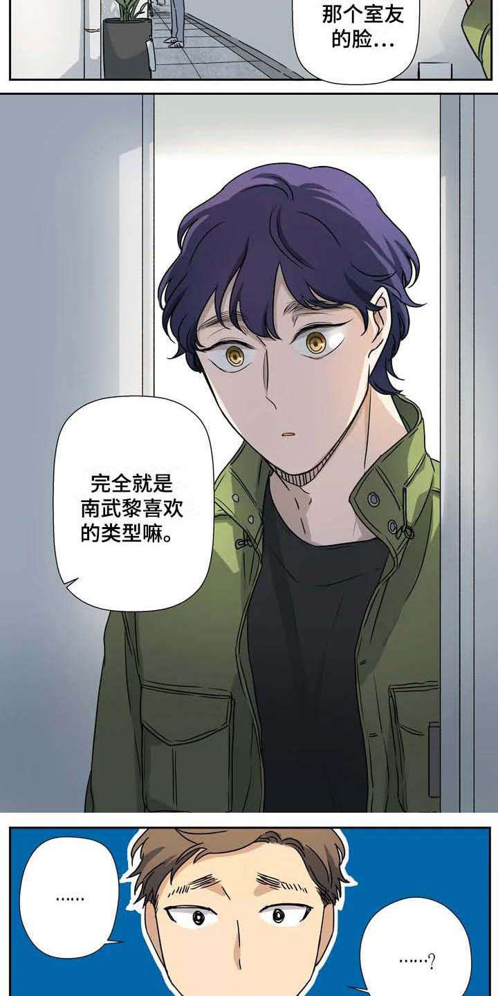 第20话5