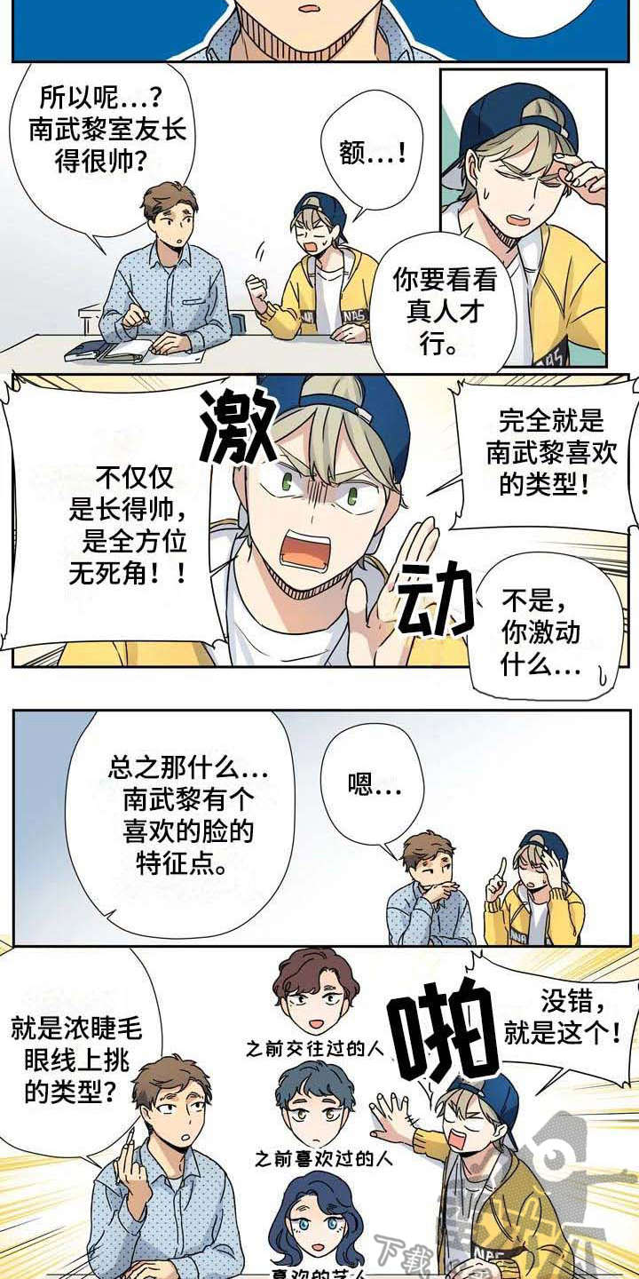 第20话6