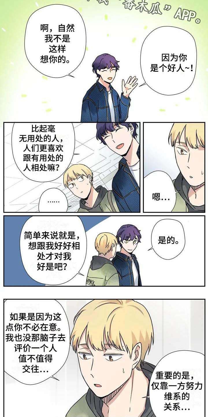 第19话2