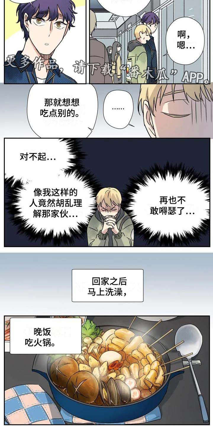 第19话5