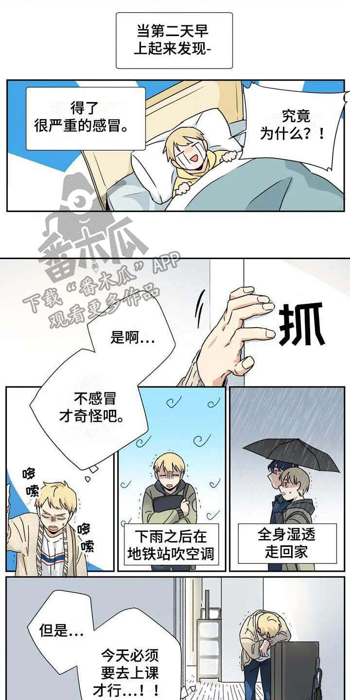 第19话6