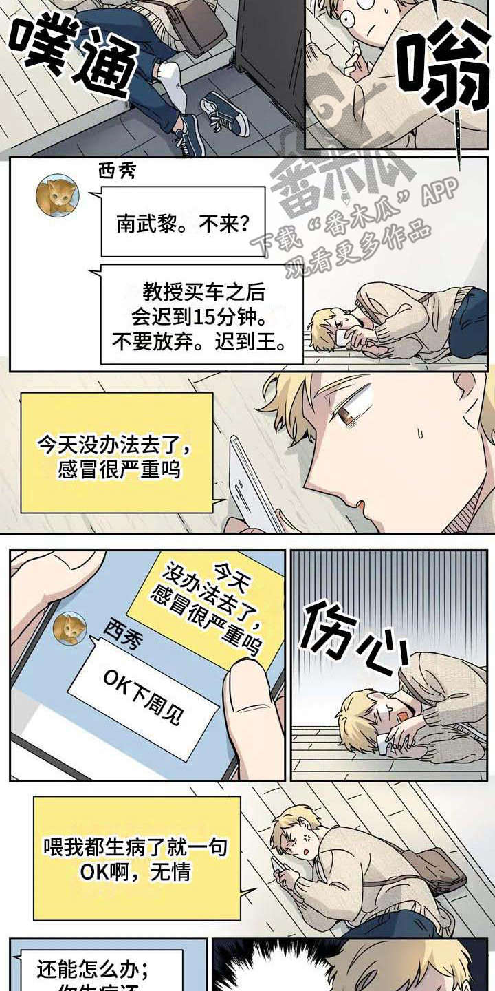 第19话8