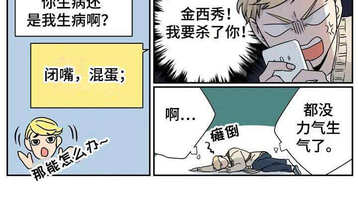 第19话9