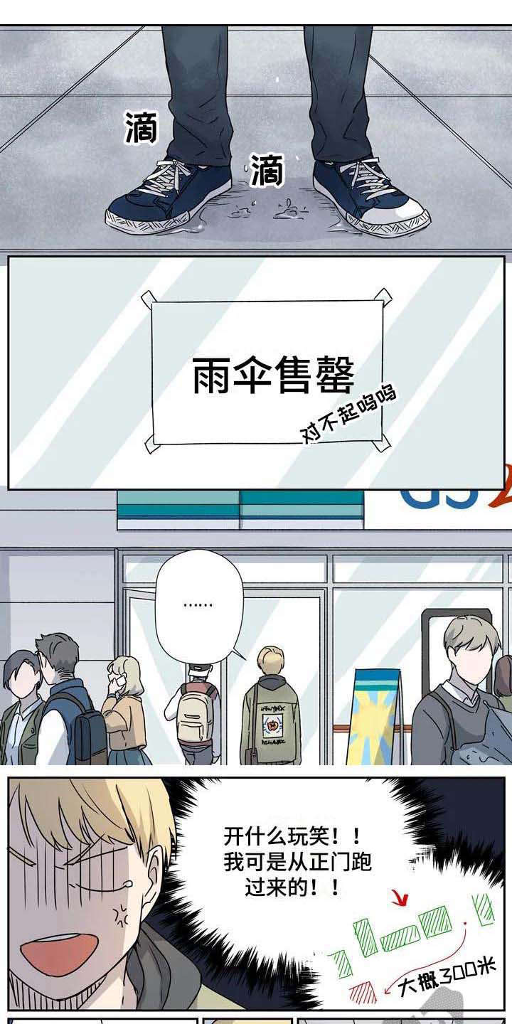 第18话0