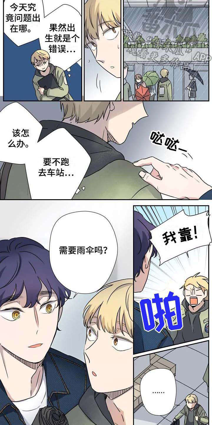 第18话1