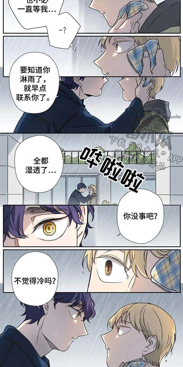 第18话4