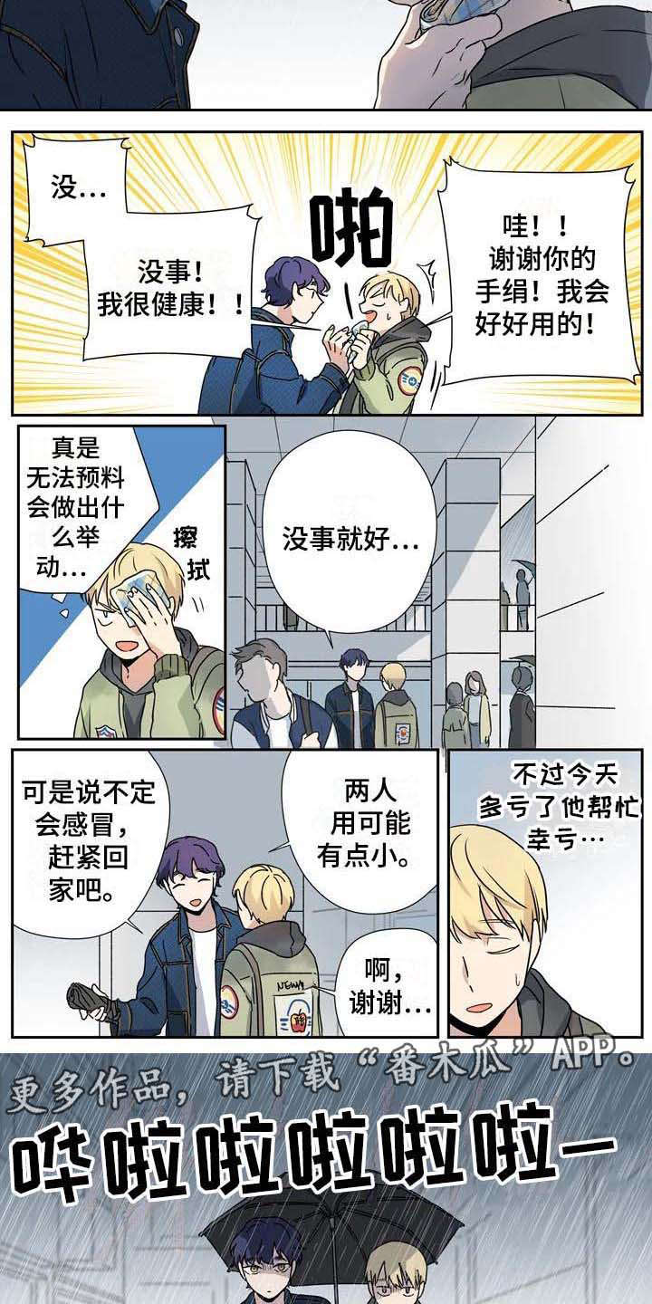 第18话5