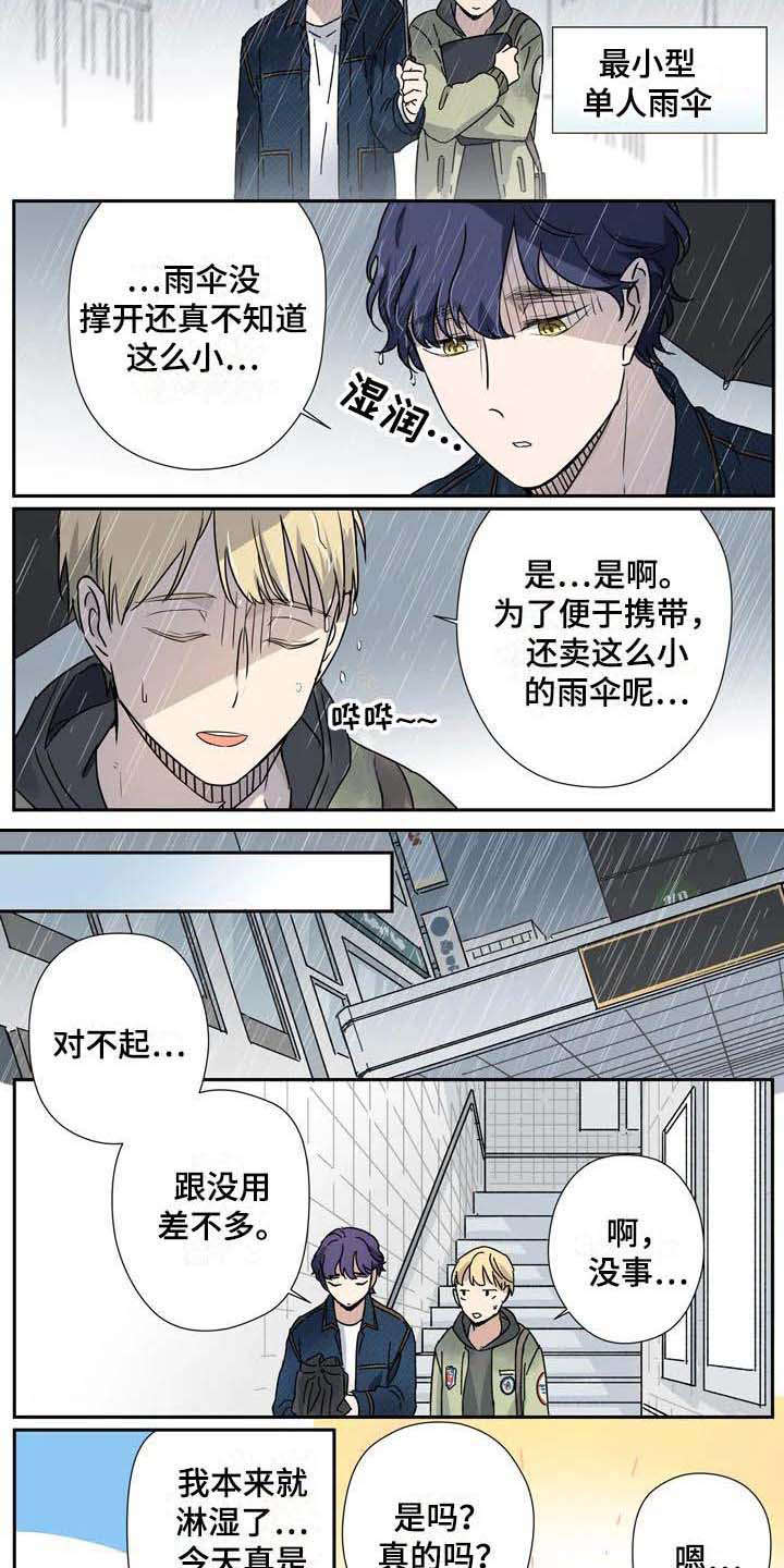 第18话6