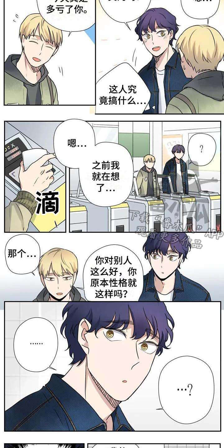 第18话7