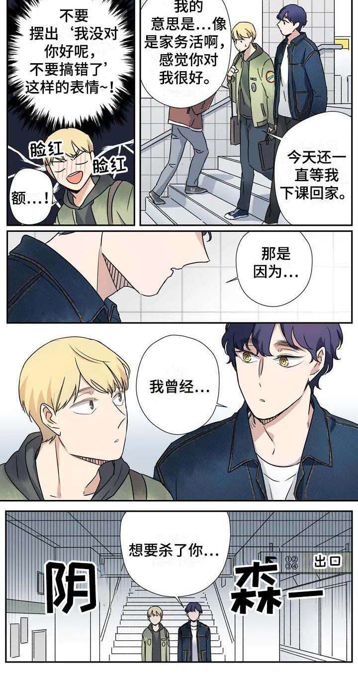 第18话8