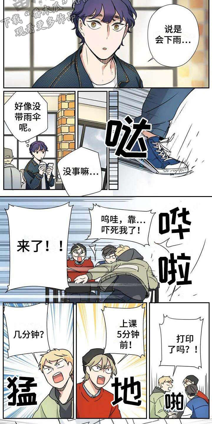 第17话1