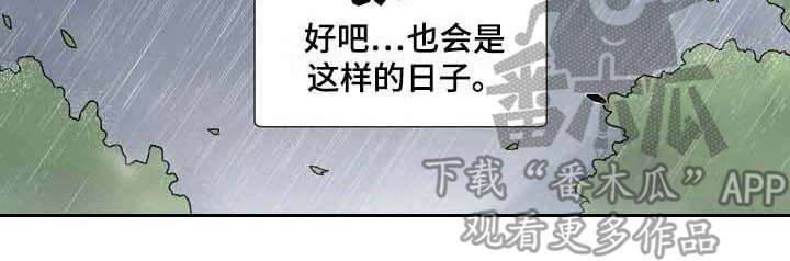 第17话10