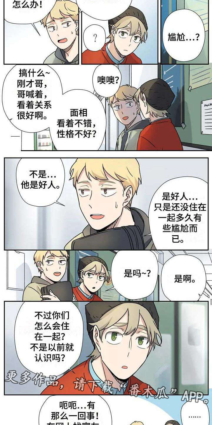 第17话4