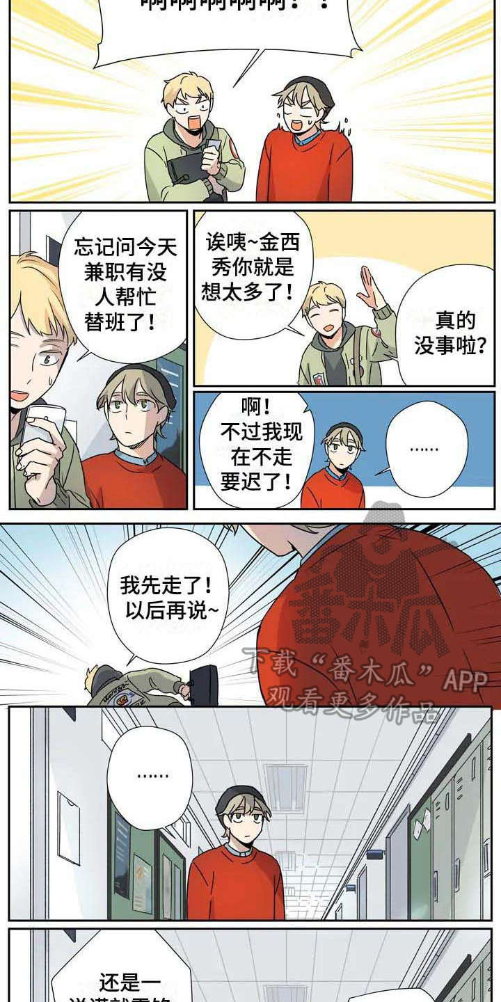 第17话6