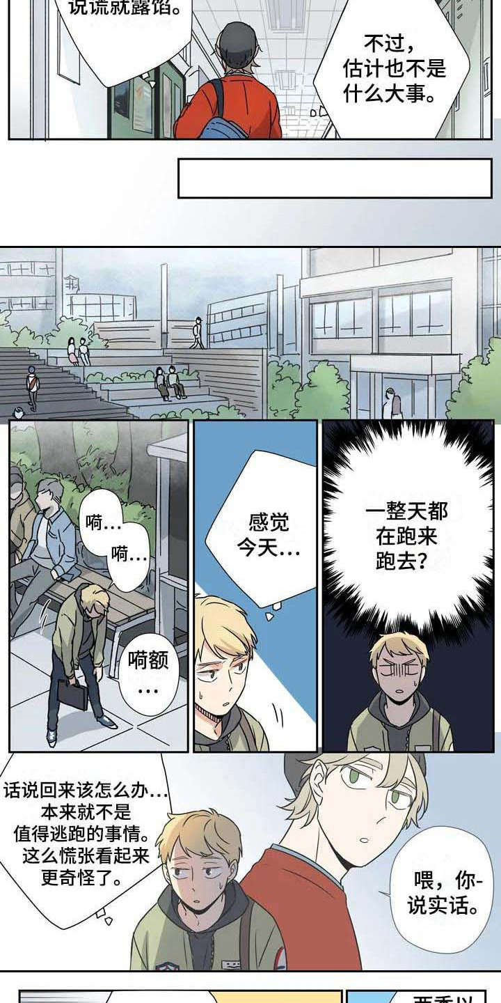 第17话7