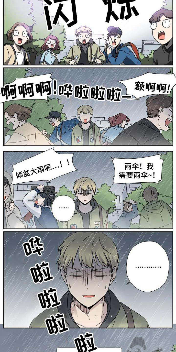 第17话9