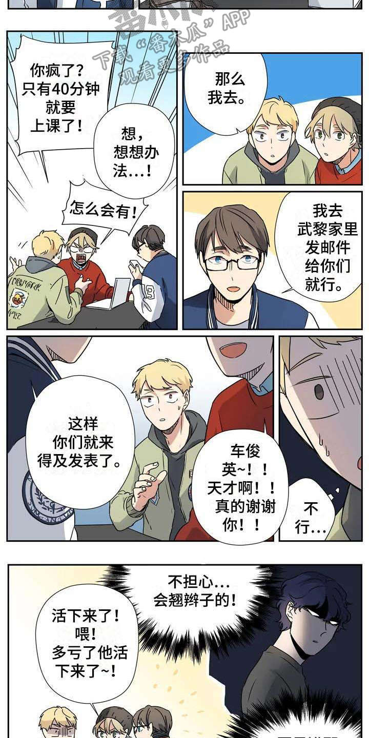 第16话1