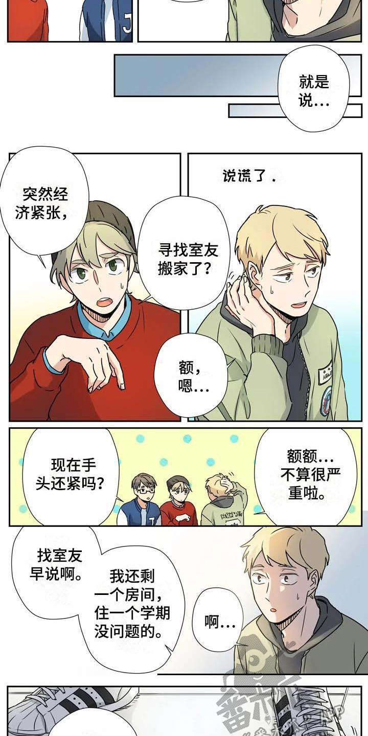 第16话3