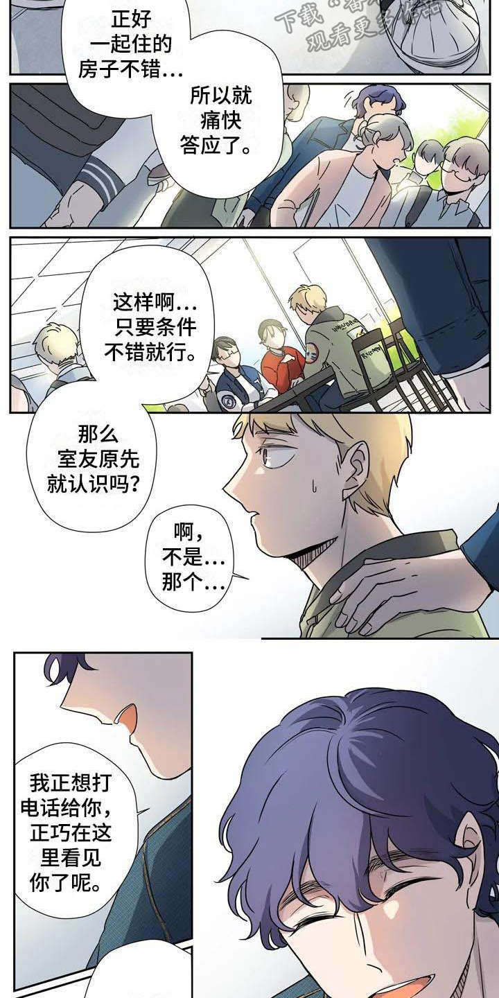 第16话4
