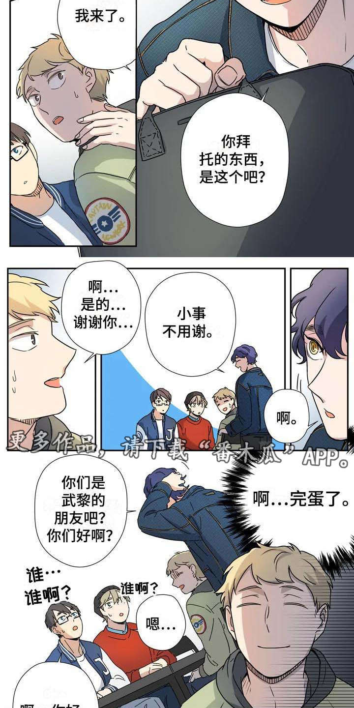 第16话5