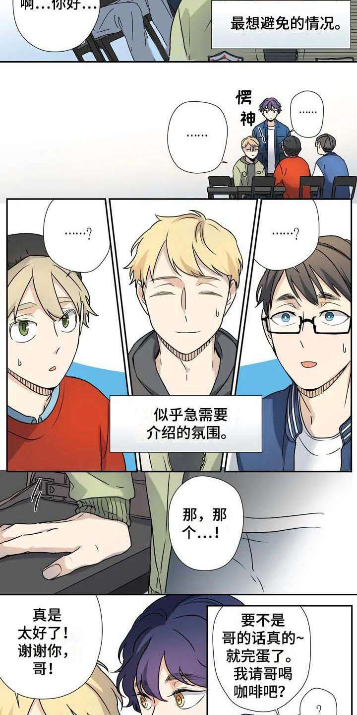 第16话6