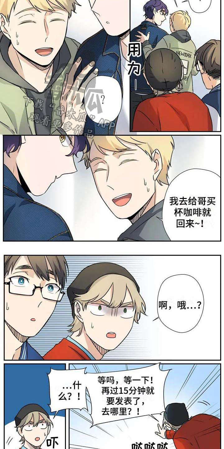 第16话7