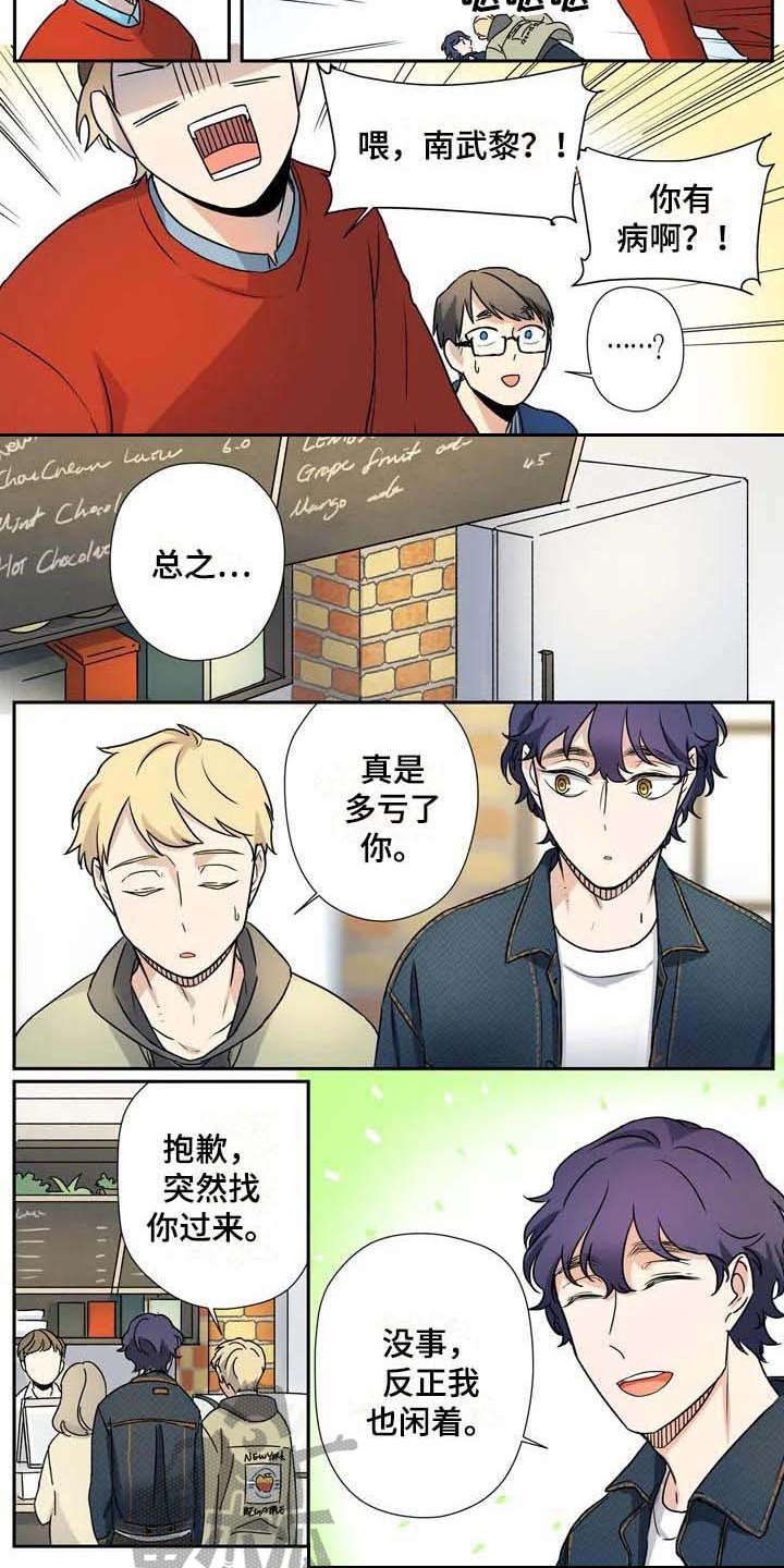第16话8