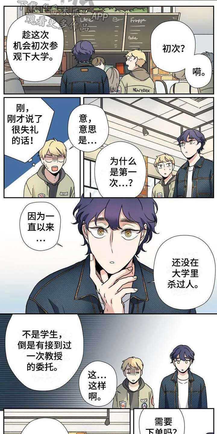 第16话9