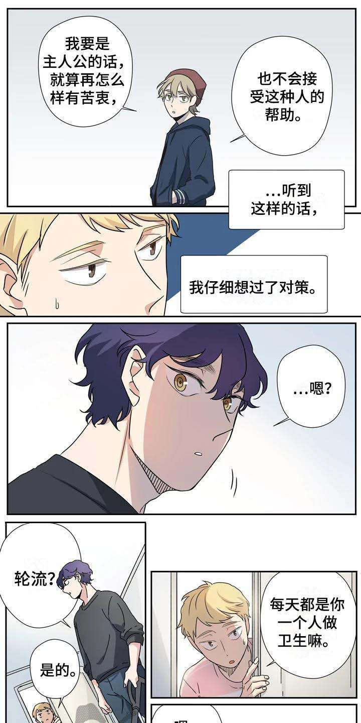 第15话0