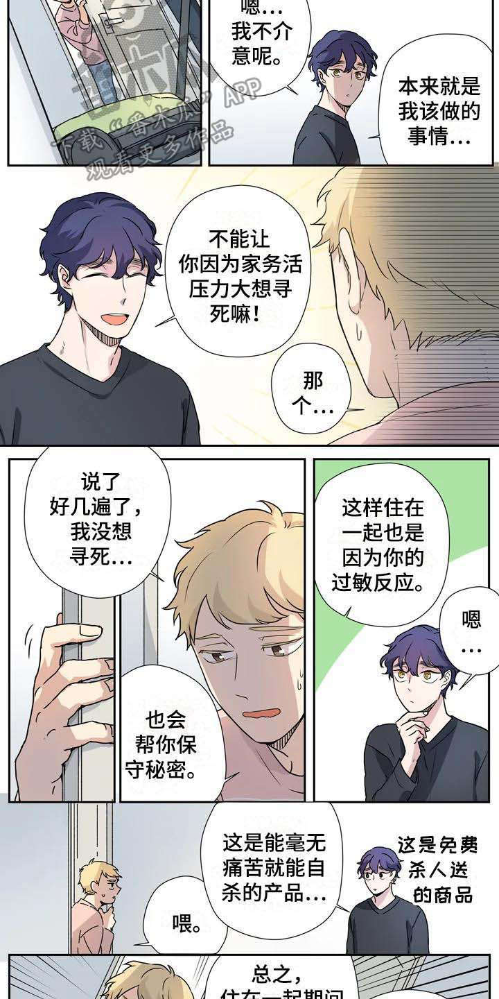 第15话1