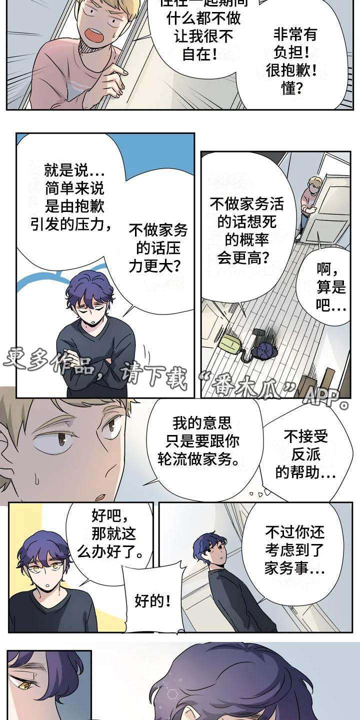 第15话2