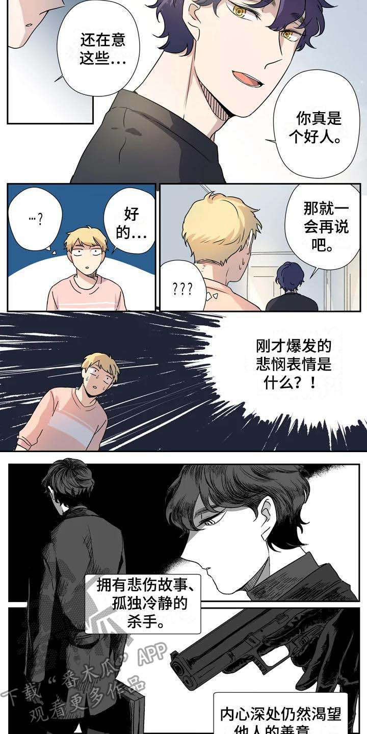 第15话3