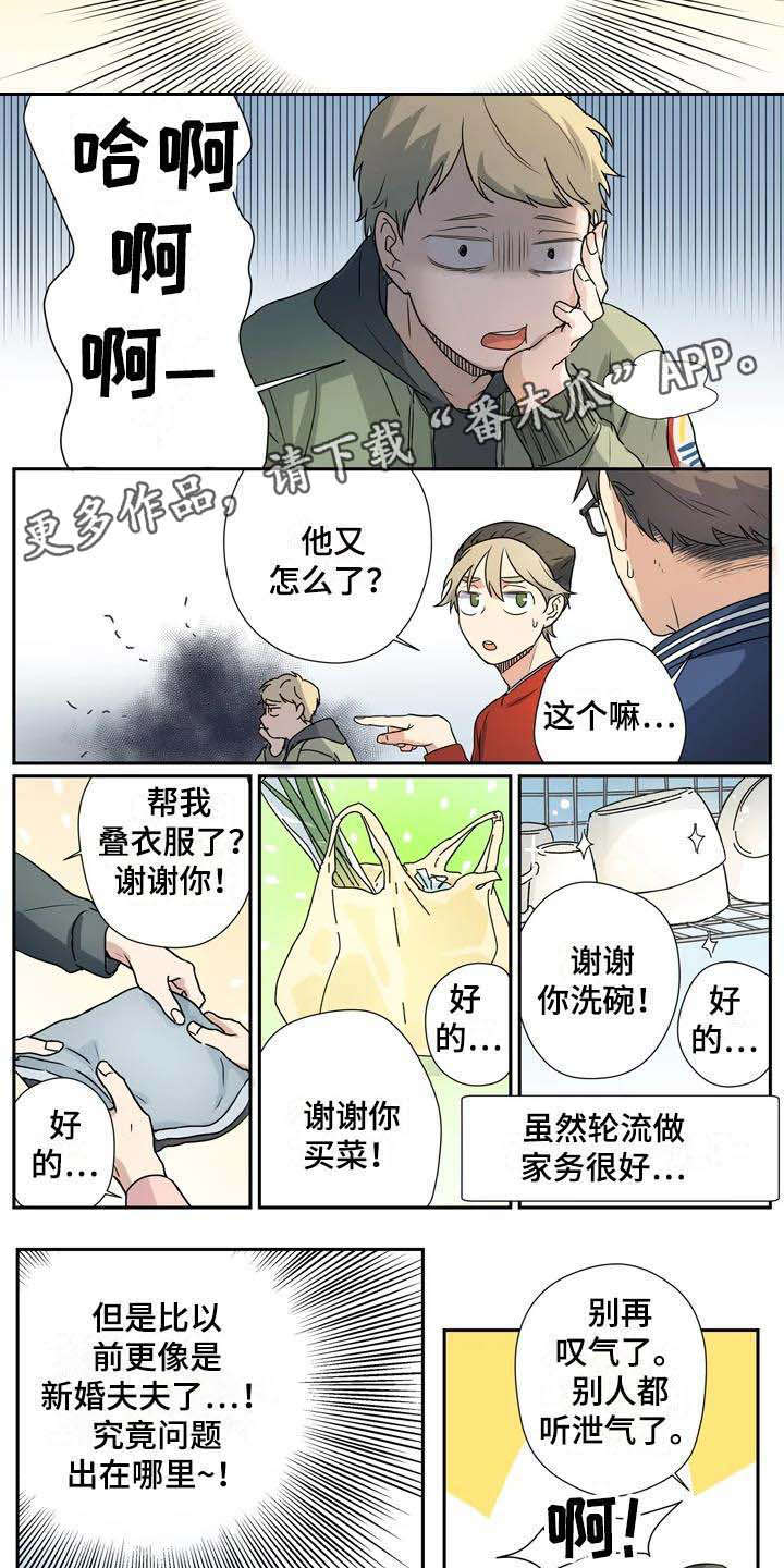 第15话5