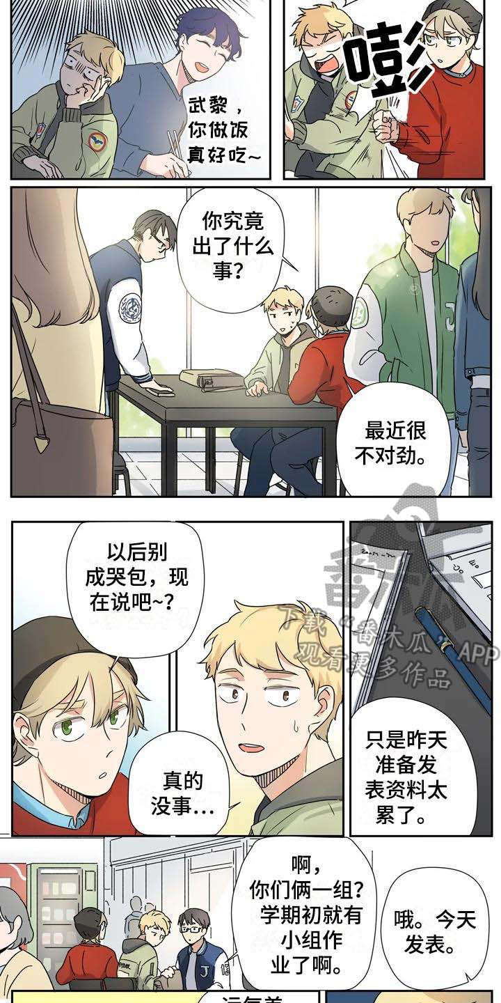 第15话6