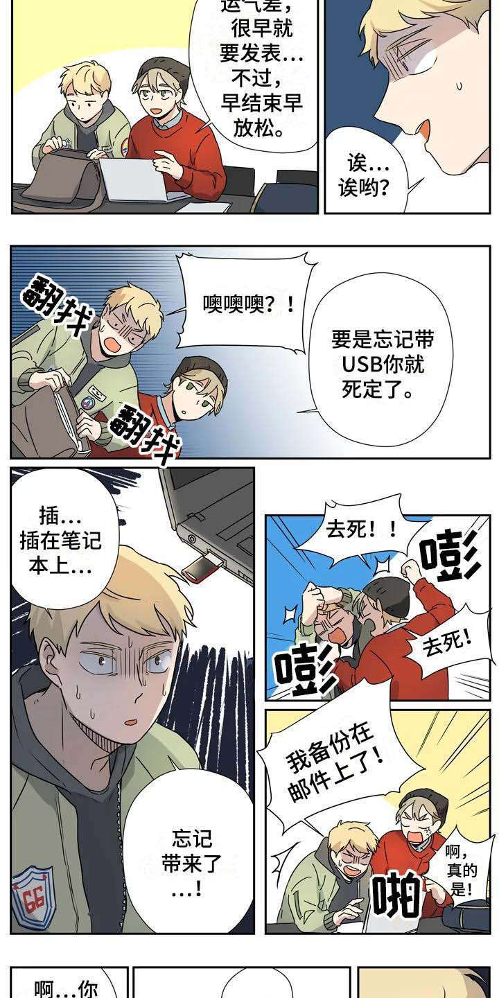 第15话7