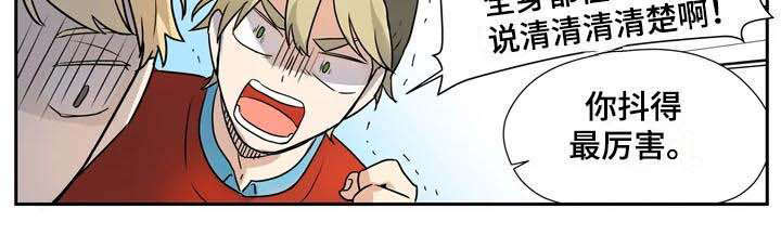 第15话9