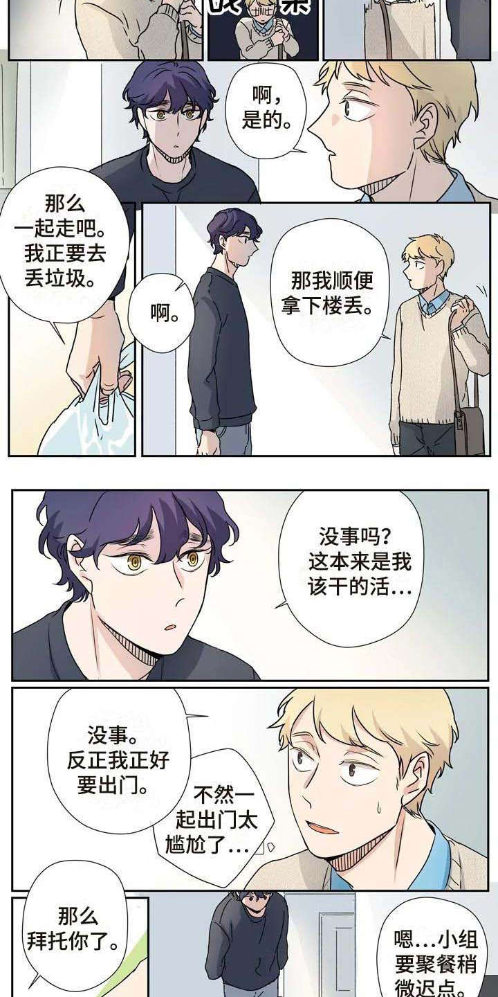 第14话1
