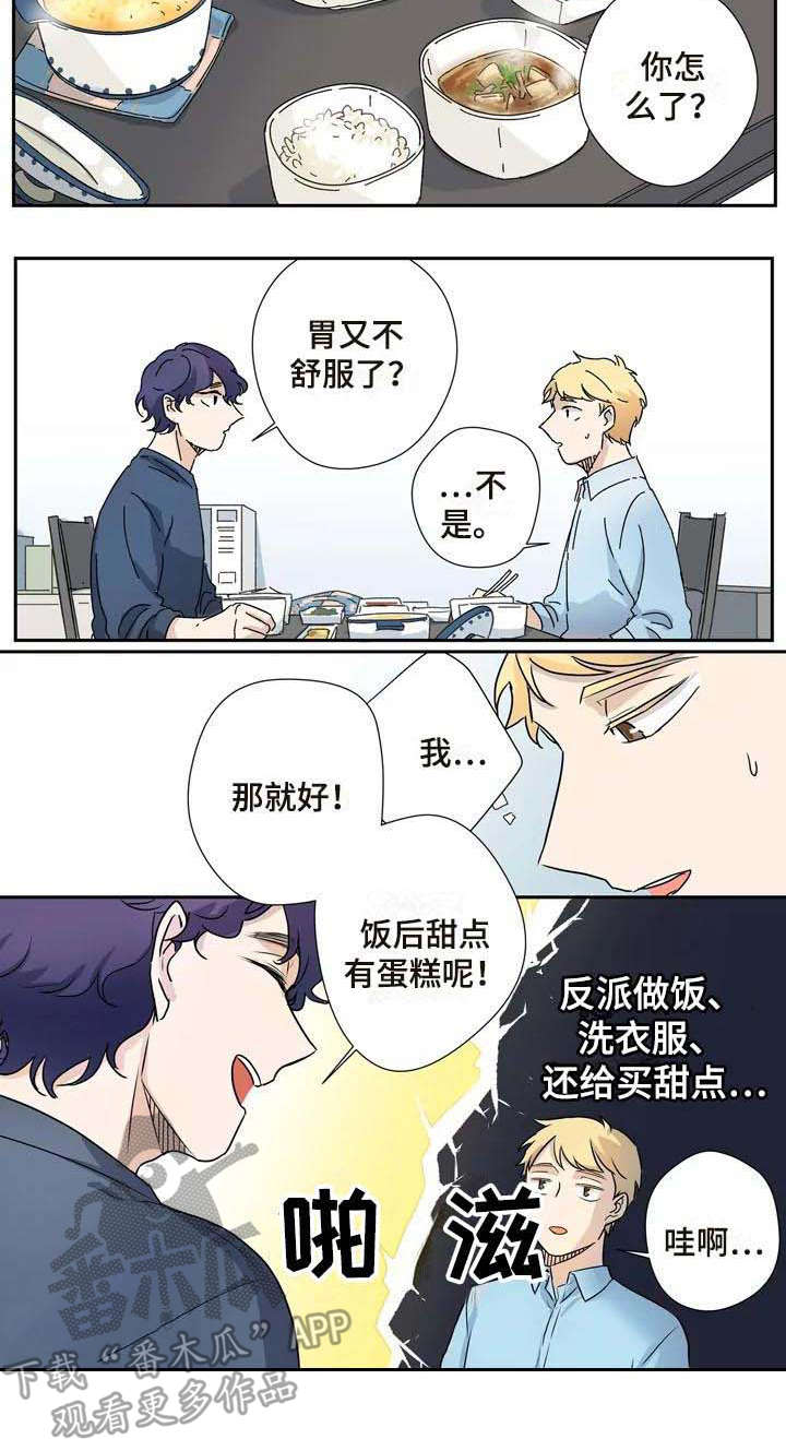 第14话10