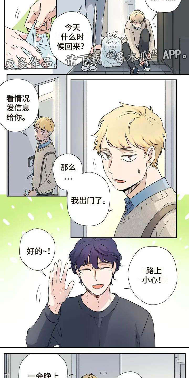 第14话2