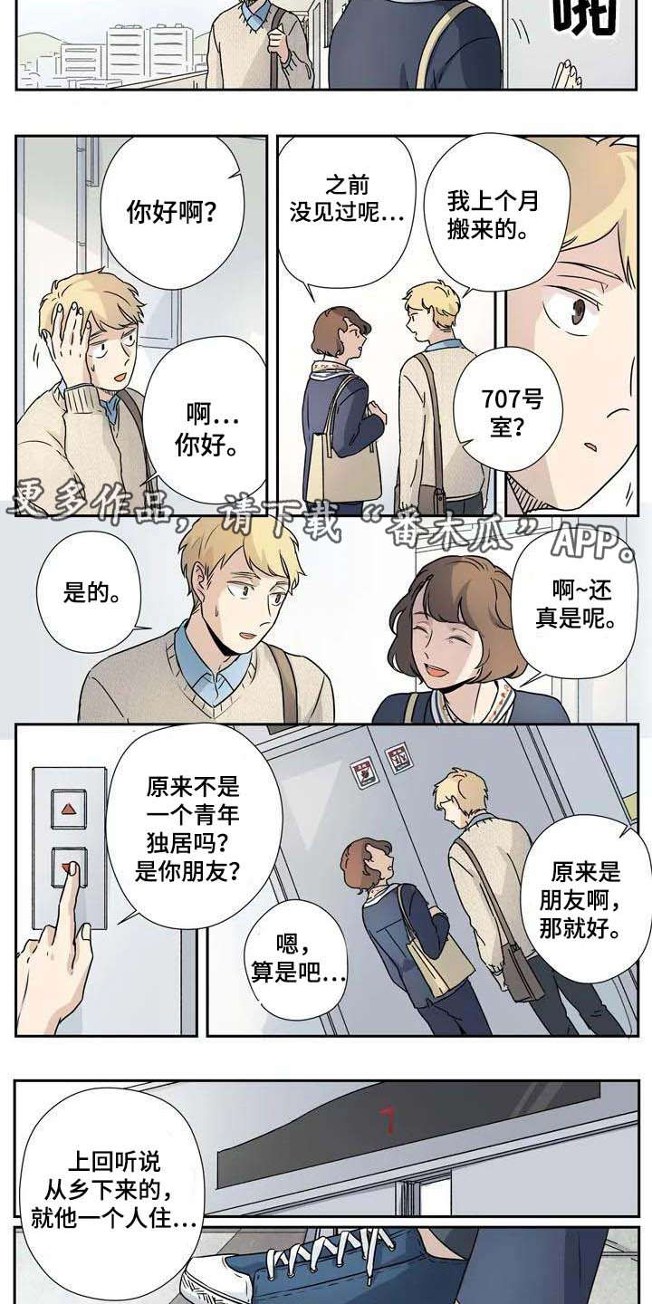 第14话5