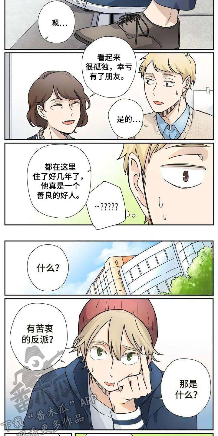 第14话6