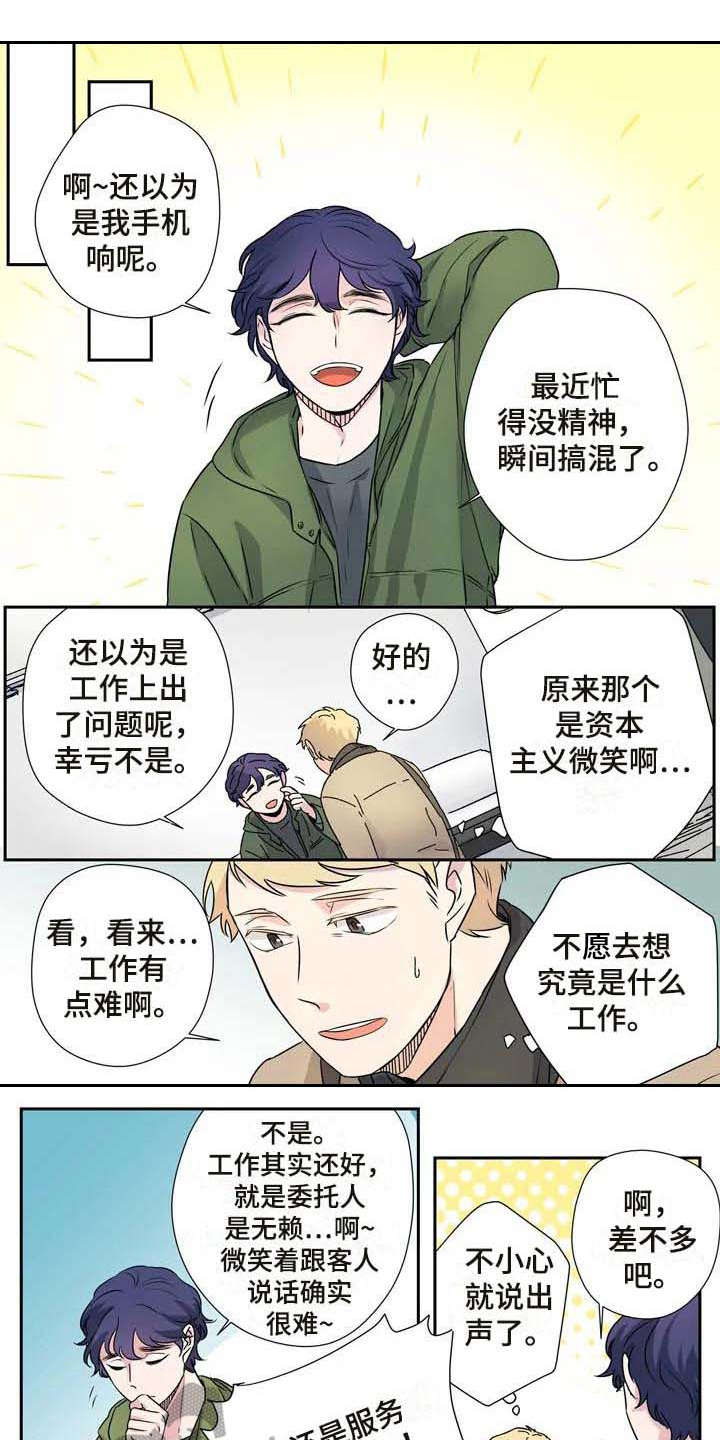 第13话0
