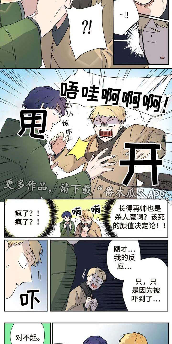 第13话2