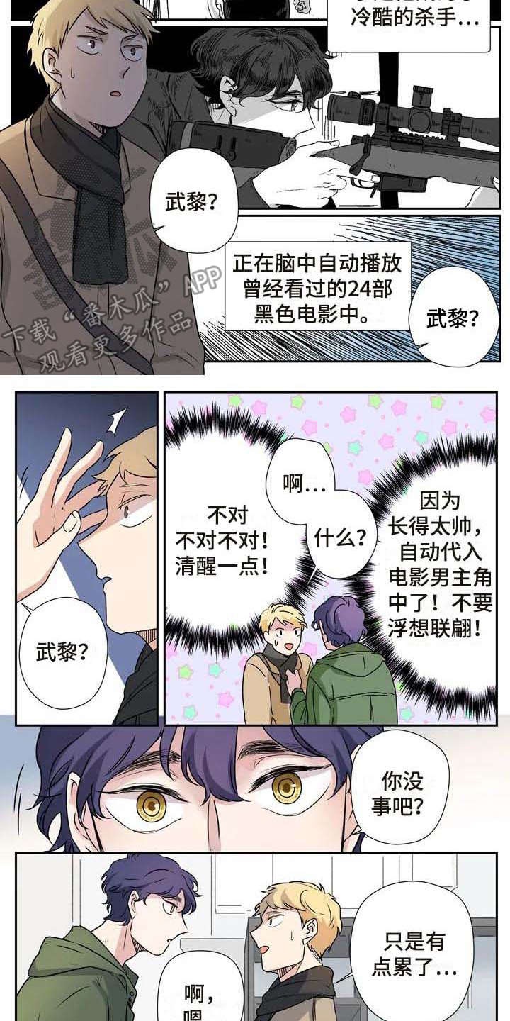 第13话4