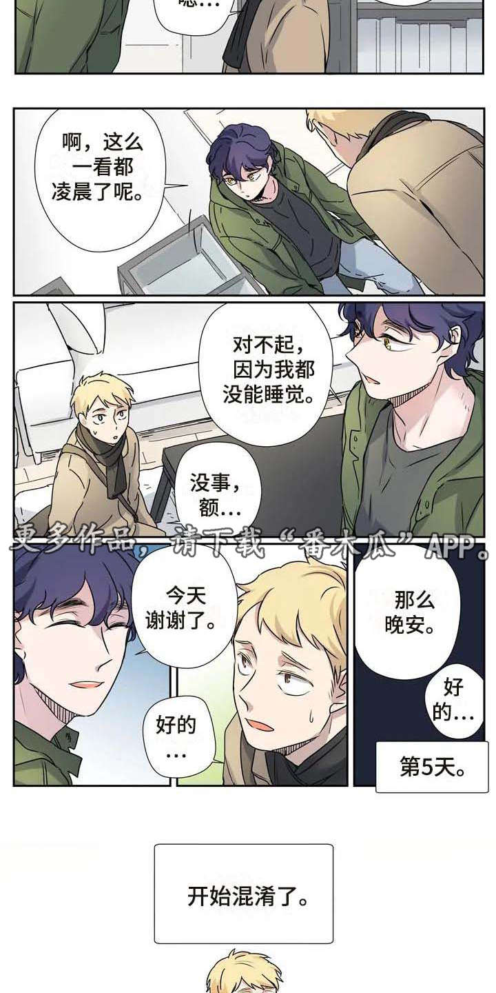 第13话5