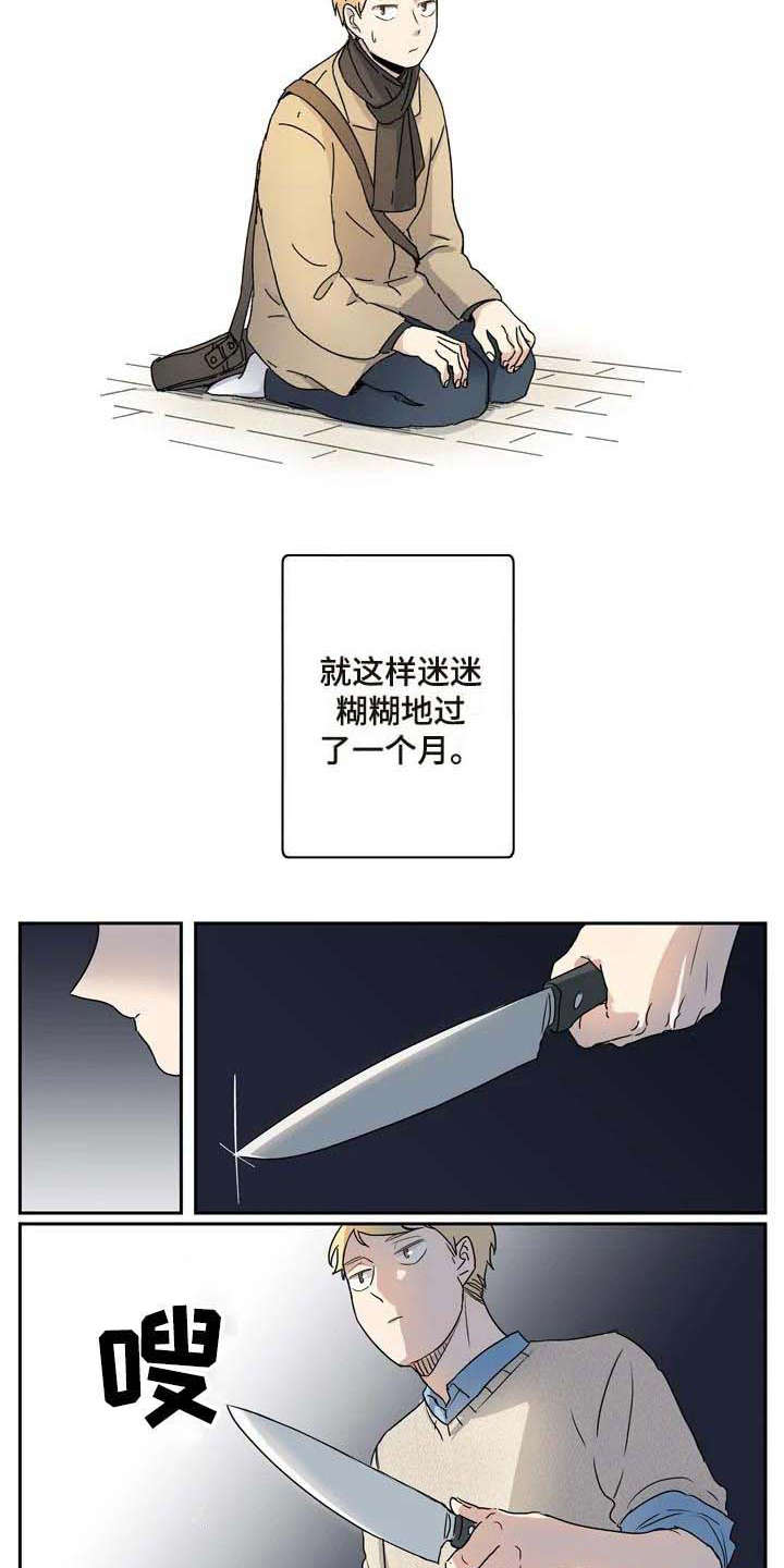 第13话6