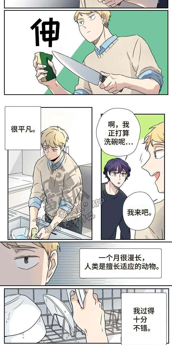 第13话7