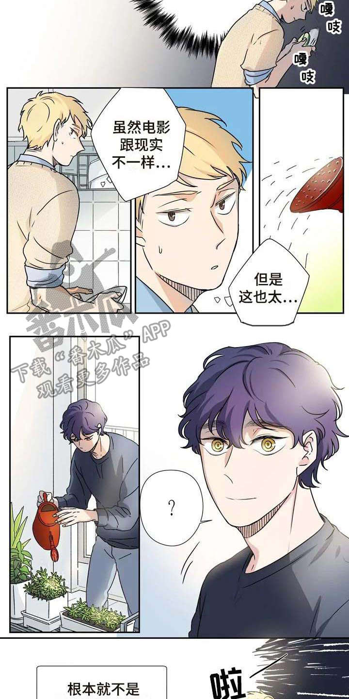 第13话9
